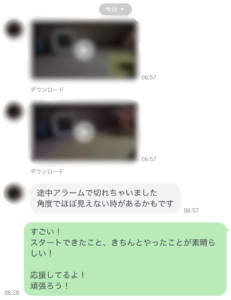 【鶴瀬校】はじめの一歩！